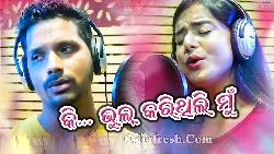 Ki Bhul Karithili Mun - Odia New Sad Song By Pragyan - Prasanjit